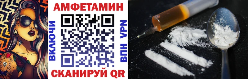 АМФ VHQ  где купить наркоту  Гагарин 