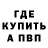 Метадон белоснежный prosto_ Malvusik