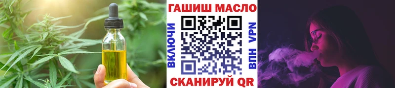 hydra как зайти Гагарин Canna-Cookies марихуана