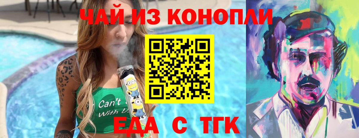 Гагарин  Canna-Cookies конопля  Вход с VPN 