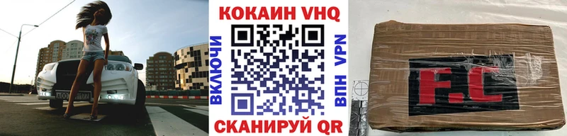 Кокаин FishScale  Гагарин 
