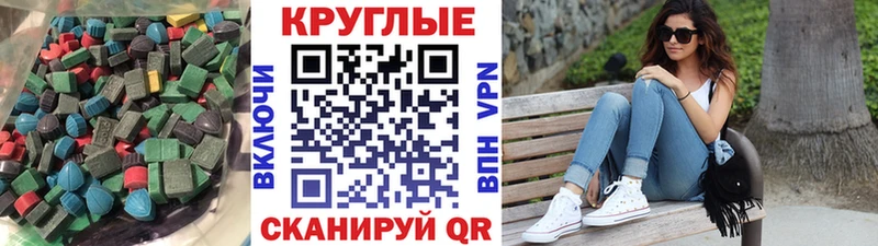 Экстази mix  Гагарин 