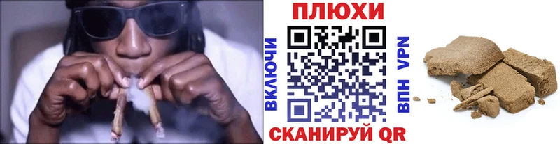 shop как зайти Гагарин Гашиш убойный