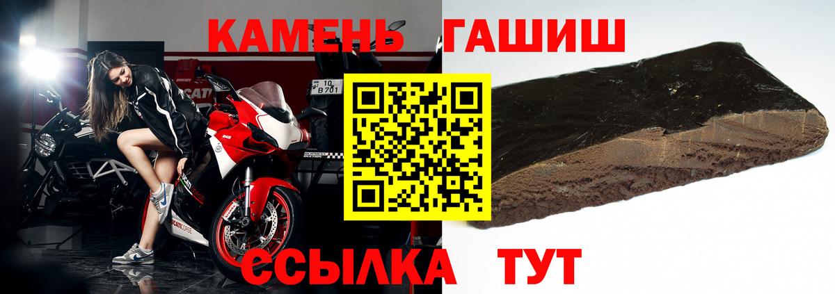 ГАШИШ Cannabis  Вход с VPN  Гагарин 