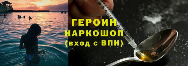 метадон Усолье-Сибирское