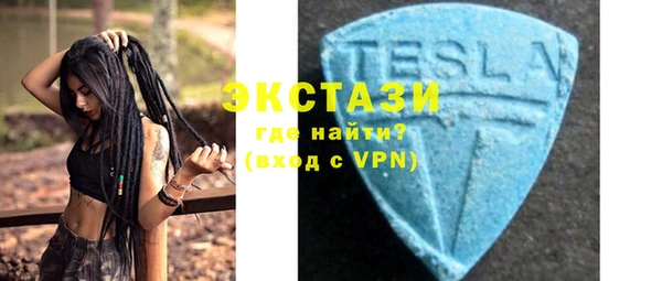 кокаин VHQ Волосово
