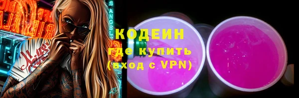 не бодяженный Волоколамск