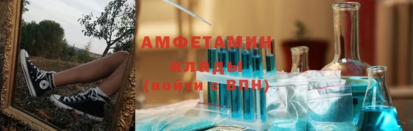 кокаин VHQ Волосово