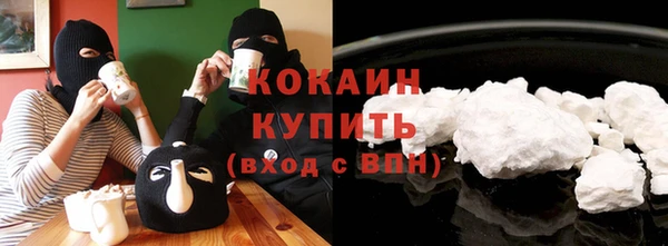 кокаин VHQ Волосово
