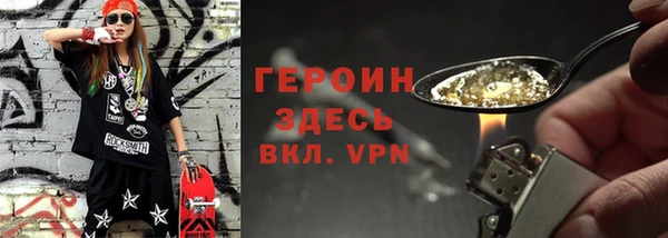кокаин VHQ Волосово