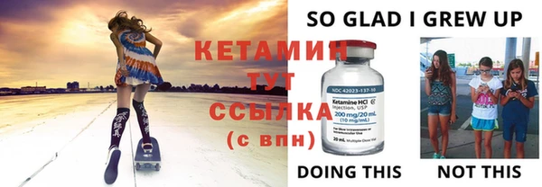 кокаин VHQ Волосово