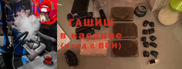 трава Усинск