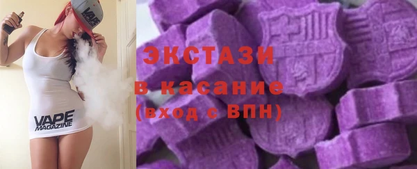 кокаин VHQ Волосово