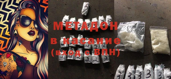 кокаин VHQ Волосово