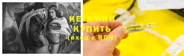 кокаин VHQ Волосово
