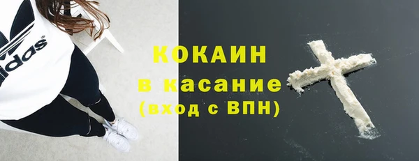 трава Усинск