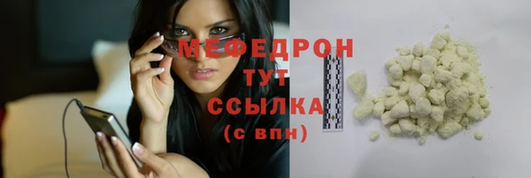 не бодяженный Волоколамск
