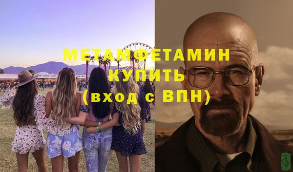 кокаин VHQ Волосово
