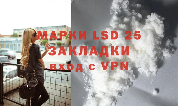 PSILOCYBIN Володарск