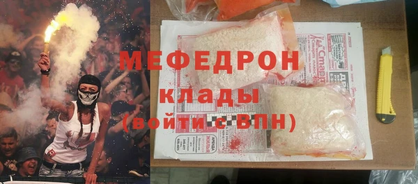 не бодяженный Волоколамск