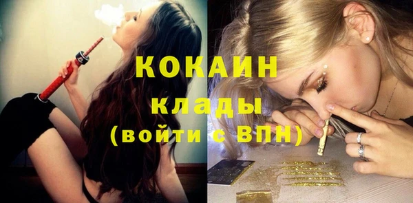 кокаин VHQ Волосово