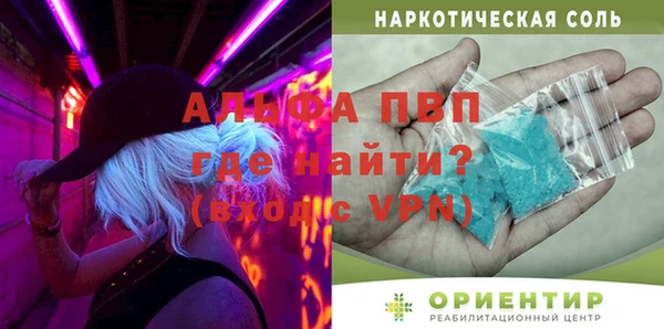 кокаин VHQ Волосово