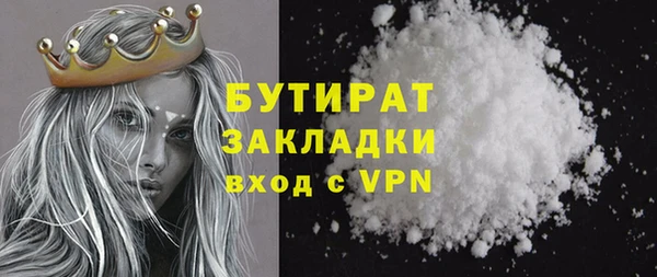 кокаин VHQ Волосово