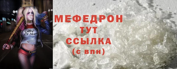 метадон Усолье-Сибирское