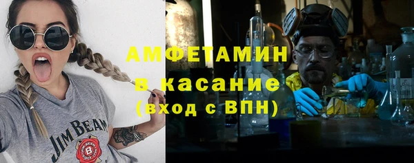 кокаин VHQ Волосово