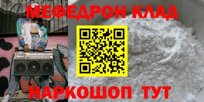 а пвп мука Бугуруслан