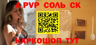 а пвп мука Бугуруслан
