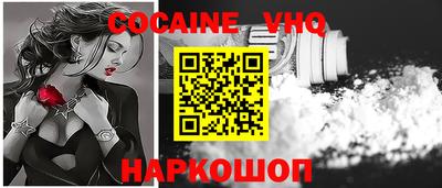 кокаин Будённовск