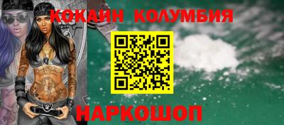 кокаин Будённовск