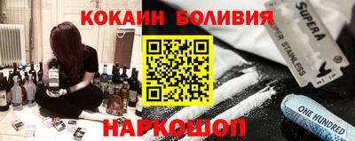 кокаин Будённовск