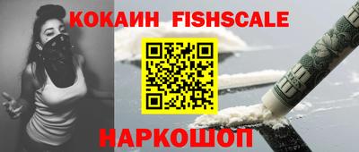 кокаин Будённовск