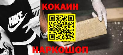 spice Бузулук
