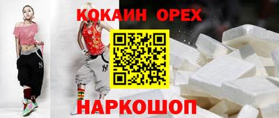 а пвп мука Бугуруслан