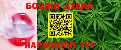 spice Бузулук