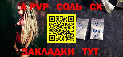 а пвп мука Бугуруслан