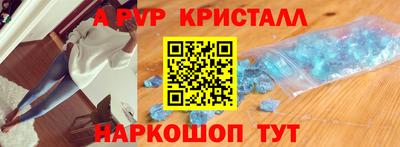 а пвп мука Бугуруслан