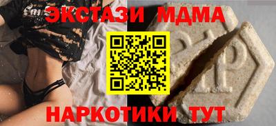 spice Бузулук