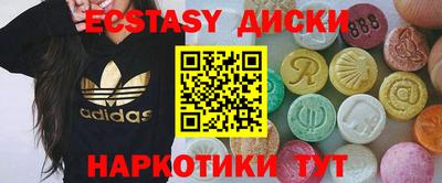 spice Бузулук