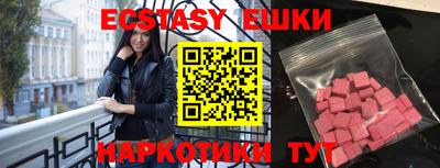 а пвп мука Бугуруслан
