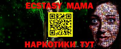 spice Бузулук
