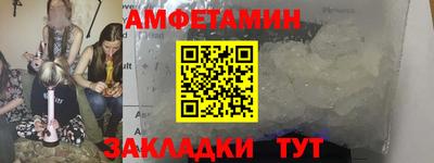 а пвп мука Бугуруслан