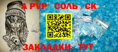 а пвп мука Бугуруслан