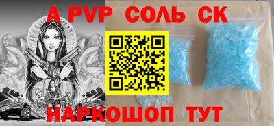 а пвп мука Бугуруслан