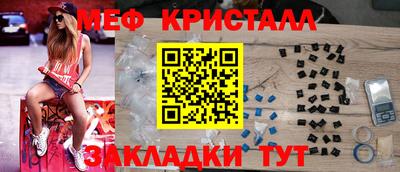 а пвп мука Бугуруслан