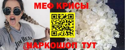 spice Бузулук