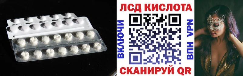 ЛСД экстази ecstasy  магазин    кракен   Гагарин 
